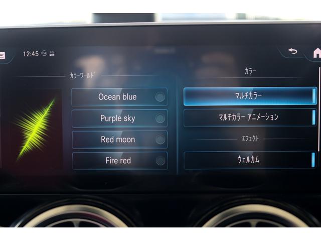 GLB GLB200d AMGライン OP107 AMGレザーエクスクルーシブPKG・パノラマSR・アドバンスドPKG・ナビゲーションPKG・レーダーセーフティPKG・HUD・赤革/黒革・マルチビームLED・360度カメラ・デニムブルーM(67枚目)