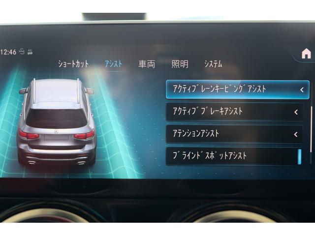 GLB GLB200d AMGライン OP107 AMGレザーエクスクルーシブPKG・パノラマSR・アドバンスドPKG・ナビゲーションPKG・レーダーセーフティPKG・HUD・赤革/黒革・マルチビームLED・360度カメラ・デニムブルーM(68枚目)