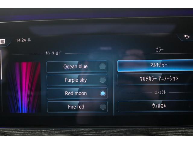 GT 4ドアクーペ 43 4マチック+ ライドコントロール+パッケージ グラファイトグレーM・パノラマルーフ・AMGライドコントロール+エアサス・AMG20AW・HUD・Burmesterサウンド・レーダーセーフティPKG・エアバランスPKG・リトラクタブルリアスポイラー(65枚目)