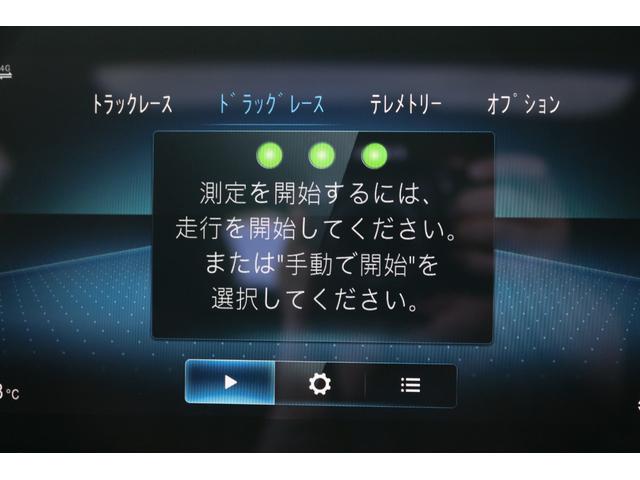 GT 4ドアクーペ 43 4マチック+ ライドコントロール+パッケージ グラファイトグレーM・パノラマルーフ・AMGライドコントロール+エアサス・AMG20AW・HUD・Burmesterサウンド・レーダーセーフティPKG・エアバランスPKG・リトラクタブルリアスポイラー(66枚目)