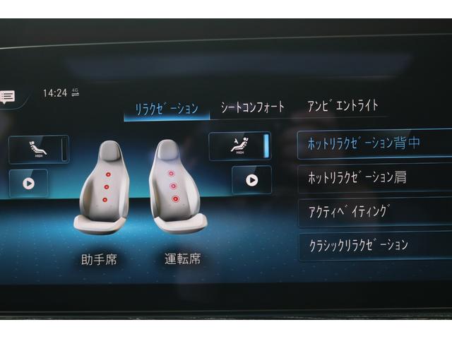 GT 4ドアクーペ 43 4マチック+ ライドコントロール+パッケージ グラファイトグレーM・パノラマルーフ・AMGライドコントロール+エアサス・AMG20AW・HUD・Burmesterサウンド・レーダーセーフティPKG・エアバランスPKG・リトラクタブルリアスポイラー(67枚目)