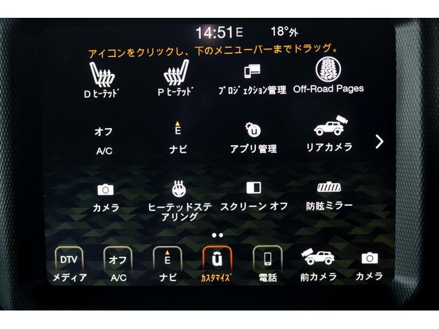 ジープ・ラングラーアンリミテッド サハラ フューエルオフロード20インチブラックAW・ラフカントリーリフトアップ・USルビコンスタイルフロントバンパー・Smittybiltスペアタイヤキャリア・前後センサー・前後カメラ・LEDライト・黒革・(67枚目)