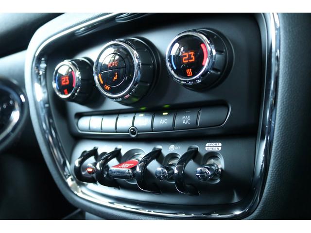 ＭＩＮＩ クーパーＳ　クラブマン　ペッパーパッケージ・アダプティブクルーズコントロール・コンフォートアクセス・ＬＥＤヘッドライト・ドライビングモード・リアＰＤＫ・バックカメラ・純正ナビ・インテリジェントセーフティ・アンビエントライト（63枚目）