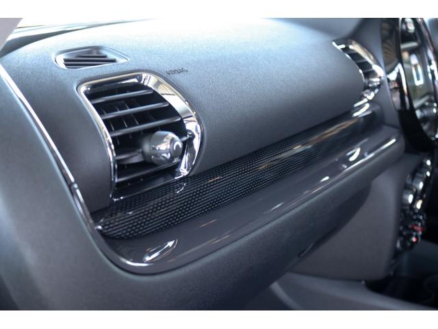 ＭＩＮＩ クーパーＳ　クラブマン　ペッパーパッケージ・アダプティブクルーズコントロール・コンフォートアクセス・ＬＥＤヘッドライト・ドライビングモード・リアＰＤＫ・バックカメラ・純正ナビ・インテリジェントセーフティ・アンビエントライト（72枚目）