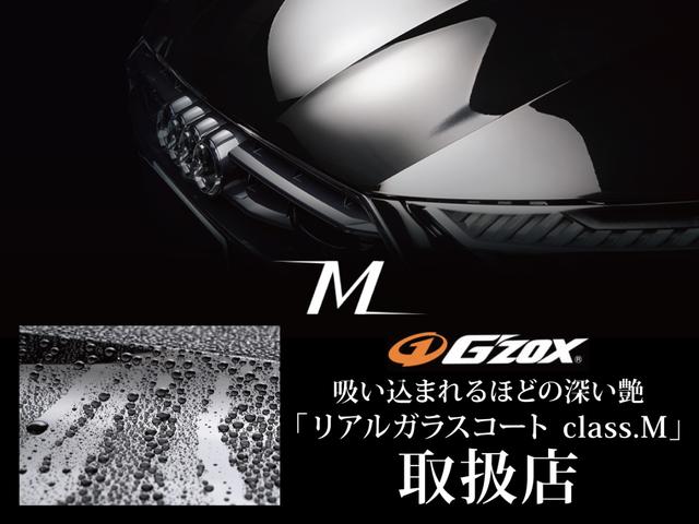 ＭＩＮＩ クーパーＳ　クラブマン　ペッパーパッケージ・アダプティブクルーズコントロール・コンフォートアクセス・ＬＥＤヘッドライト・ドライビングモード・リアＰＤＫ・バックカメラ・純正ナビ・インテリジェントセーフティ・アンビエントライト（78枚目）