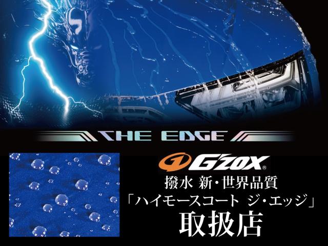 ＭＩＮＩ クーパーＳ　クラブマン　ペッパーパッケージ・アダプティブクルーズコントロール・コンフォートアクセス・ＬＥＤヘッドライト・ドライビングモード・リアＰＤＫ・バックカメラ・純正ナビ・インテリジェントセーフティ・アンビエントライト（79枚目）