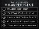 当社ではｚｏｏｍを利用したオンライン相談を行っております！全国どこからでも専門スタッフによる車両のご説明、ご相談など来店と同様の体験が出来ます！ご希望のお客様は気軽にご連絡下さい！