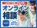 当社ではｚｏｏｍを利用したオンライン相談を行っております！全国どこからでも専門スタッフによる車両のご説明、ご相談など来店と同様の体験が出来ます！ご希望のお客様は気軽にご連絡下さい！