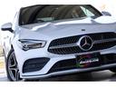 ＣＬＡ１８０　シューティングブレーク　ＡＭＧライン　パノラミックスライディングルーフ・レーダーセーフティＰＫＧ・ナビゲーションＰＫＧ・マルチビームＬＥＤ・バックカメラ・フルセグＴＶ・アダプティブクルーズコントロール・ＢＳＭ・レーンキープアシスト・ＥＴＣ（20枚目）