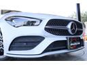 ＣＬＡ１８０　シューティングブレーク　ＡＭＧライン　パノラミックスライディングルーフ・レーダーセーフティＰＫＧ・ナビゲーションＰＫＧ・マルチビームＬＥＤ・バックカメラ・フルセグＴＶ・アダプティブクルーズコントロール・ＢＳＭ・レーンキープアシスト・ＥＴＣ(45枚目)