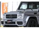 Ｇ６３　ＡＭＧ　デジーノエクスクルーシブインテリアパッケージ・２０インチＡＭＧマットブラックＡＷ・ハーマンカードンサウンド・サンルーフ・黒革・ＡＭＧシート・前後シートヒーター・ＡＣＣ・ＢＳＭ・アンビエントライト（22枚目）