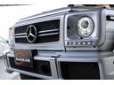 Ｇ６３　ＡＭＧ　デジーノエクスクルーシブインテリアパッケージ・２０インチＡＭＧマットブラックＡＷ・ハーマンカードンサウンド・サンルーフ・黒革・ＡＭＧシート・前後シートヒーター・ＡＣＣ・ＢＳＭ・アンビエントライト（42枚目）