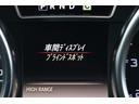 Ｇ６３　ＡＭＧ　デジーノエクスクルーシブインテリアパッケージ・２０インチＡＭＧマットブラックＡＷ・ハーマンカードンサウンド・サンルーフ・黒革・ＡＭＧシート・前後シートヒーター・ＡＣＣ・ＢＳＭ・アンビエントライト（72枚目）