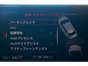 スポーツバック３０ＴＦＳＩスポーツシグネチャーエデ　ＯＰ８１　マトリクスＬＥＤヘッドライト・コックピットディスプレイ・ＯＰ１８インチＡＷ・テクノロジーＰ・ナビゲーションプラスＰ・アシスタンスＰ・電動Ｆシート・アップルカープレイ・ＡＣＣ・ＬＫＡ・ＢＳＭ（70枚目）