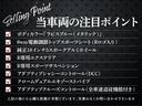 当社の強いこだわりの一つとして車両コンディション、年式、走行距離、装備に妥協せずお値段以上の満足感を感じていただける車両を厳選して取り揃えております。全てがこだわりの一台です!