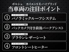 当社ではｚｏｏｍを利用したオンライン相談を行っております！全国どこからでも専門スタッフによる車両のご説明、ご相談など来店と同様の体験が出来ます！ご希望のお客様は気軽にご連絡下さい！ 2