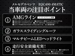 当社ではｚｏｏｍを利用したオンライン相談を行っております！全国どこからでも専門スタッフによる車両のご説明、ご相談など来店と同様の体験が出来ます！ご希望のお客様は気軽にご連絡下さい！ 2