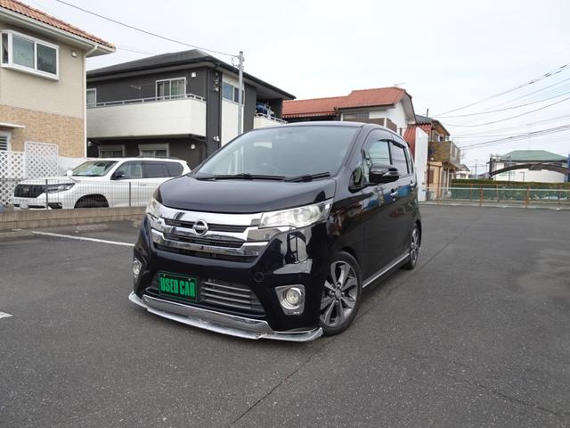 デイズ ハイウェイスター G 車高調(2枚目)