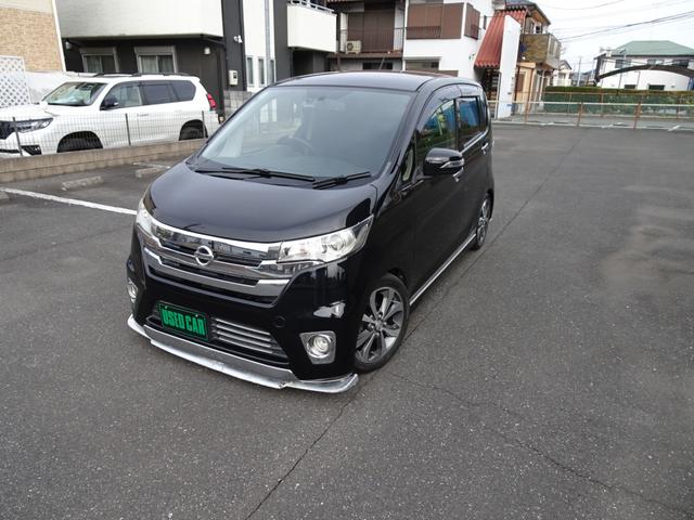 デイズ ハイウェイスター G 車高調(3枚目)