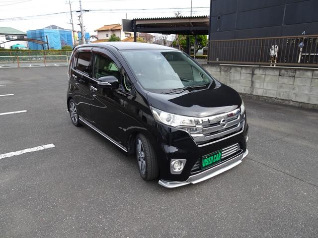 デイズ ハイウェイスター G 車高調(4枚目)