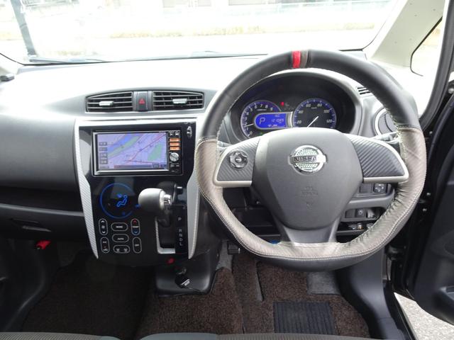 デイズ ハイウェイスター G 車高調(10枚目)