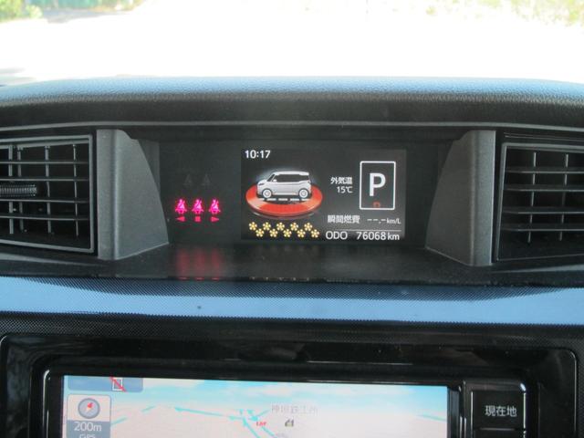 タンク Ｇ（14枚目）