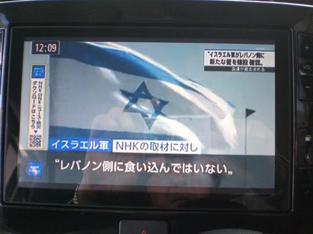 タント カスタムＸ　トップエディションＳＡＩＩ　純正８インチナビ　フルセグＴＶ　走行中視聴可　バックカメラ　フリップダウンモニター　ＬＥＤ３眼ヘッドライト　ＬＥＤフォグ　ダークフィルム　フロントグリルイルミ　パワースライド　純正ドラレコ　ＥＴＣ（40枚目）