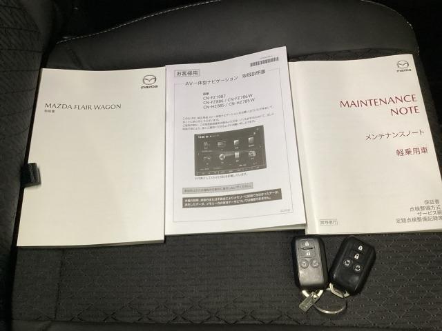 フレアワゴンカスタムスタイル ６６０　カスタムスタイル　ハイブリッド　ＸＳ　スマートキ　衝突被害軽減装置　ＵＳＢポート　アダクティブクルーズコントロール　ＬＥＤランプ　Ｂｌｕｅｔｏｏｔｈオーディオ　パーキングセンサー　前席シートヒーター　ＥＴＣ付き　横滑り防止機能　４ＷＤ（30枚目）