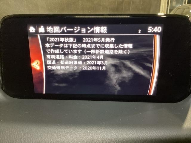 CX-5 20S プロアクティブ 2WD ガソリン アダプティブクルーズ 整備記録簿 レーンアシスト LEDライト ドライブレコーダー キーレスエントリー オートLED パワーシート USB接続 1オーナー WAB クリアランスソナー ABS(14枚目)