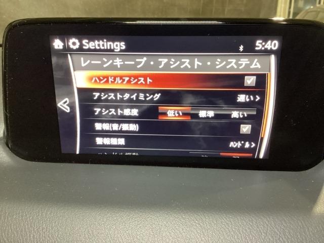 CX-5 20S プロアクティブ 2WD ガソリン アダプティブクルーズ 整備記録簿 レーンアシスト LEDライト ドライブレコーダー キーレスエントリー オートLED パワーシート USB接続 1オーナー WAB クリアランスソナー ABS(17枚目)