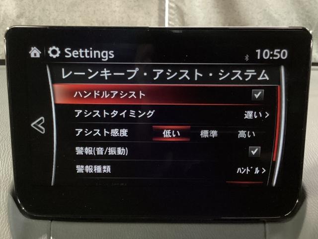 MAZDA2 15S プロアクティブ スマート エディション2 2WD ガソリン 360度モニター シートヒーター カープレイ対応 360°ビューカメラ DVDプレーヤー コーナーセンサー LED レーンキープアシスト 衝突軽減ブレーキ USB オートエアコン ETC(17枚目)