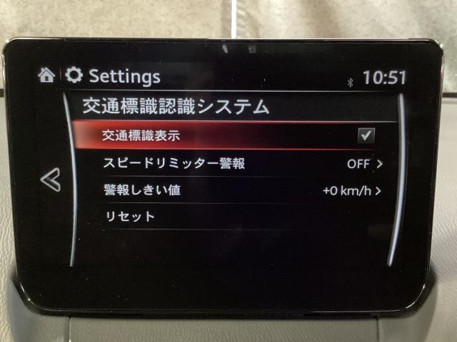 MAZDA2 15S プロアクティブ スマート エディション2 2WD ガソリン 360度モニター シートヒーター カープレイ対応 360°ビューカメラ DVDプレーヤー コーナーセンサー LED レーンキープアシスト 衝突軽減ブレーキ USB オートエアコン ETC(18枚目)