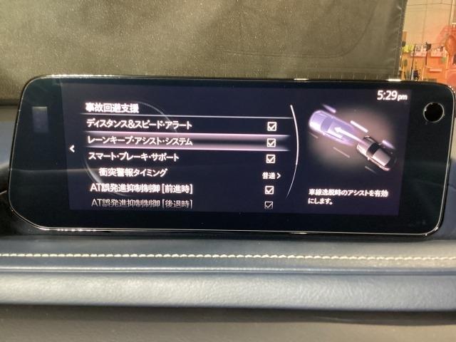 ＣＸ－３０ ２０Ｓ　ｉ　セレクション　２ＷＤ　デモＵＰ　パワーリフトゲート　ＥＴＣ　オートライト　試乗車　３６０°カメラ　ＬＥＤ　ＭＲＣＣ（17枚目）