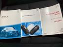 取り扱い説明書・整備手帳・スペアキーが揃ってますので安心です。前の使用履歴も分かれば安心感もアップ！コレがディーラー購入のメリットです！