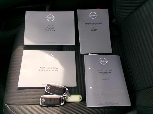 オーラ G レザーエディション メーカーナビ(フルセグ/Bluetooth対応/USBタイプA+C/HDMI端子)・BOSEサウンドシステム・プロパイロット・LEDライト(オート&ハイビームアシスト)・純正アルミホイール(32枚目)