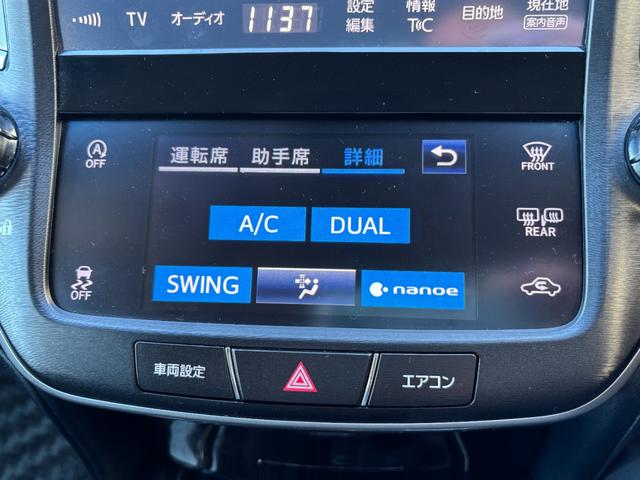 クラウン アスリートS-T 後期型 ターボ車 純正ナビ ETC レーダークルーズコントロール プリクラッシュセーフティー パワーシート(23枚目)