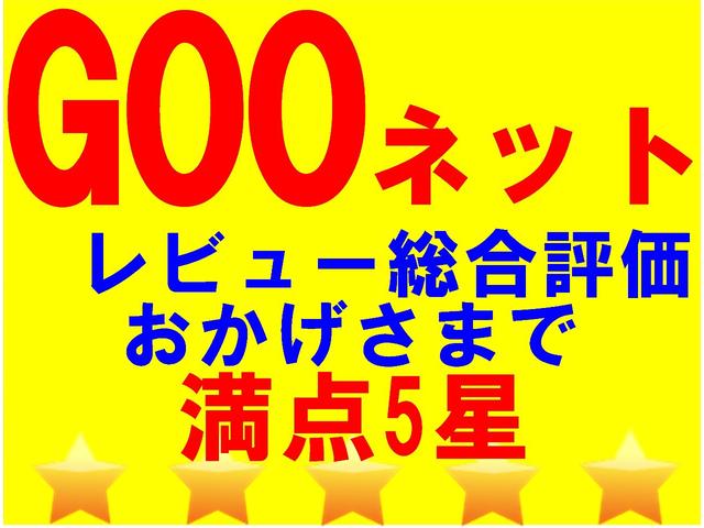 G ジャストセレクション ワンオーナー 買取車 左側電動スライドドア HIDヘットライト キーレスエントリー ABS ブレーキアシスト CVT 7人乗り ウォークスルー プライバシーガラス イージークローザー(29枚目)