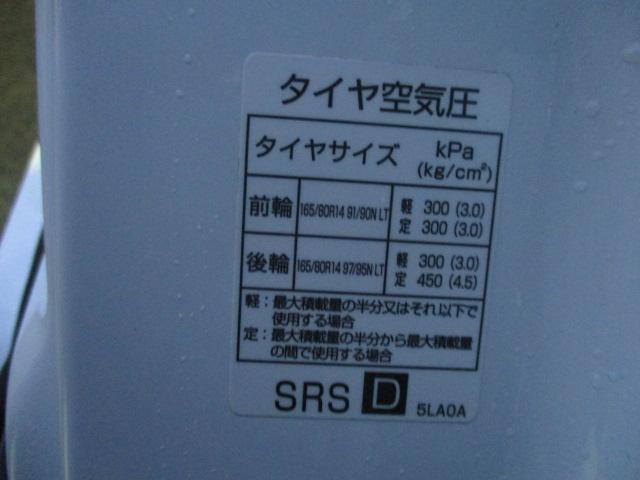 ＶＸ　地デジ　Ｗエアバッグ　前席パワーウィンドウ　ＤＶＤ　ナビ＆ＴＶ　マニュアルエアコン　メモリーナビゲーション　記録簿付　ワンオ－ナ－　運転席エアバッグ　ＡＢＳ　ドラレコ　パワステ　ブルートゥース　禁煙(30枚目)