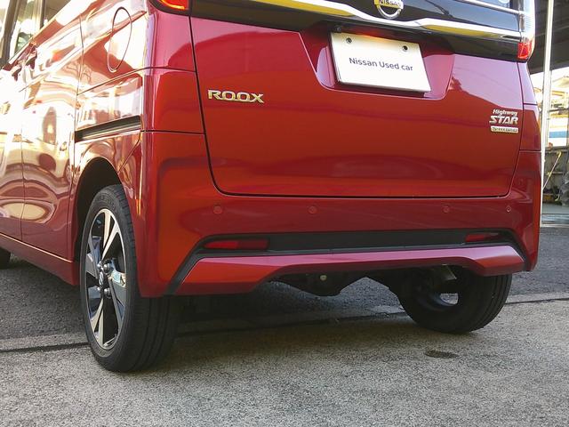 ルークス ハイウェイスター　Ｇターボプロパイロットエディション　純正９型ナビ　アラウンドビューモニター　プロパイロット　衝突被害軽減ブレ－キ　レーンアシスト　両側パワースライドドア　シ－トヒ－タ－　４ＷＤ　ＥＴＣ　ナビ連動ドラレコ　純正アルミホイール　ターボ（23枚目）