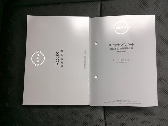 ルークス ハイウェイスター Gターボ 純正ナビ アラウンドビューモニター ETC2.0 ハンズフリー両側電動スライドドア ターボ車 衝突被害軽減ブレ-キ 横滑り防止装置 ミュージックプレイヤー接続可 LEDヘッドランプ 当社試乗車アップ(65枚目)