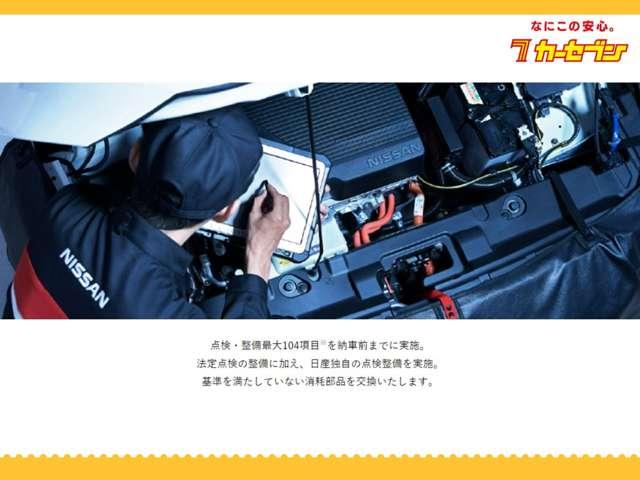 ルークス ハイウェイスター Gターボ 純正ナビ アラウンドビューモニター ETC2.0 ハンズフリー両側電動スライドドア ターボ車 衝突被害軽減ブレ-キ 横滑り防止装置 ミュージックプレイヤー接続可 LEDヘッドランプ 当社試乗車アップ(78枚目)