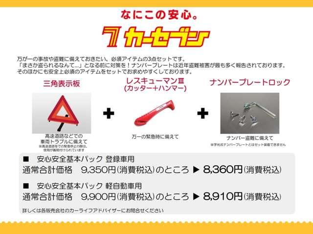 ルークス ハイウェイスター Gターボ 純正ナビ アラウンドビューモニター ETC2.0 ハンズフリー両側電動スライドドア ターボ車 衝突被害軽減ブレ-キ 横滑り防止装置 ミュージックプレイヤー接続可 LEDヘッドランプ 当社試乗車アップ(80枚目)