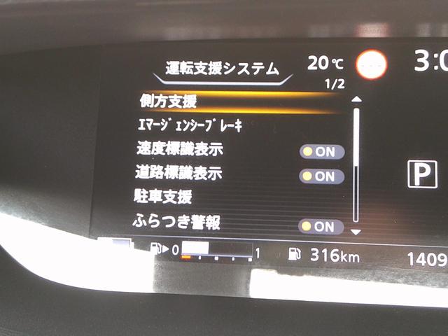 セレナ e-パワー ハイウェイスターV 純正ナビ 両側電動スライドドア アラウンドモニター ETC 純正ドラレコ パーキングアシスト エマジェンシーブレーキ 踏み間違い衝突防止アシスト LEDヘッドライト シートヒーター USBソケット(70枚目)