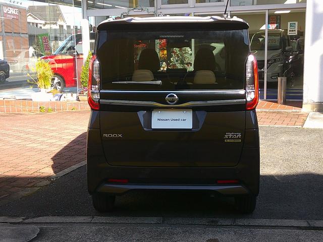 ルークス ハイウェイスター X プロパイロットエディション 純正メモリーナビ アラウンドビューモニター プロパイロット 両側電動スライドドア ドラレコ ETC車載器 衝突軽減ブレーキ 横滑り防止機能 シートヒーター LEDヘッドライト ハイビームアシスト(17枚目)