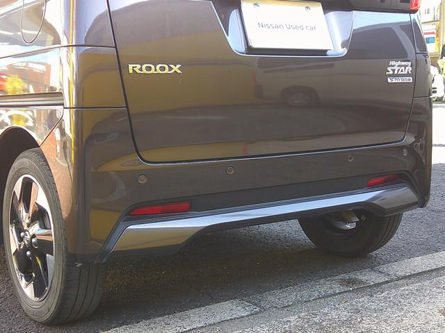 ルークス ハイウェイスター X プロパイロットエディション 純正メモリーナビ アラウンドビューモニター プロパイロット 両側電動スライドドア ドラレコ ETC車載器 衝突軽減ブレーキ 横滑り防止機能 シートヒーター LEDヘッドライト ハイビームアシスト(22枚目)