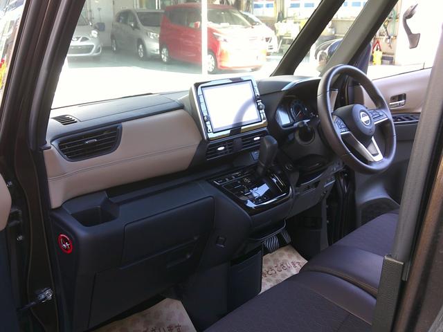 ルークス ハイウェイスター X プロパイロットエディション 純正メモリーナビ アラウンドビューモニター プロパイロット 両側電動スライドドア ドラレコ ETC車載器 衝突軽減ブレーキ 横滑り防止機能 シートヒーター LEDヘッドライト ハイビームアシスト(39枚目)