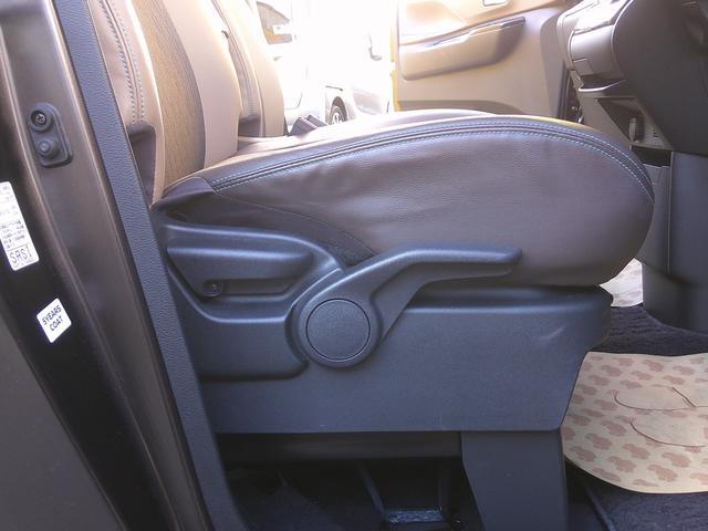 ルークス ハイウェイスター X プロパイロットエディション 純正メモリーナビ アラウンドビューモニター プロパイロット 両側電動スライドドア ドラレコ ETC車載器 衝突軽減ブレーキ 横滑り防止機能 シートヒーター LEDヘッドライト ハイビームアシスト(42枚目)