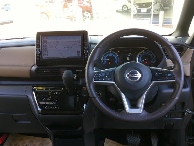 ルークス ハイウェイスター X プロパイロットエディション 純正メモリーナビ アラウンドビューモニター プロパイロット 両側電動スライドドア ドラレコ ETC車載器 衝突軽減ブレーキ 横滑り防止機能 シートヒーター LEDヘッドライト ハイビームアシスト(43枚目)