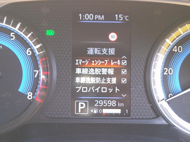 ルークス ハイウェイスター X プロパイロットエディション 純正メモリーナビ アラウンドビューモニター プロパイロット 両側電動スライドドア ドラレコ ETC車載器 衝突軽減ブレーキ 横滑り防止機能 シートヒーター LEDヘッドライト ハイビームアシスト(77枚目)