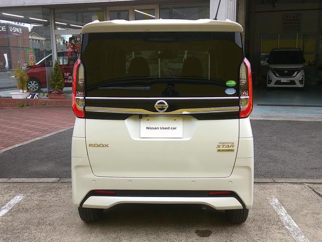 ルークス ハイウェイスター　Ｘ　プロパイロットエディション　純正ナビ　アラウンドビューモニター　プロパイロット　両側電動スライドドア　衝突軽減ブレーキ　コーナーソナー　ＥＴＣ　ＵＳＢ接続　ＡＵＸ　ブルートゥース　アイドリング　フルセグＴＶ　ＬＥＤヘッドライト（16枚目）